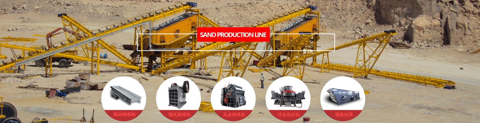 PE Jaw Crusher